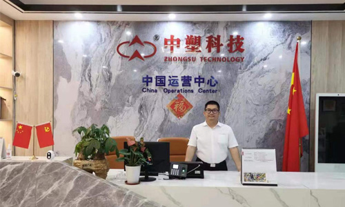 中塑王江門新廠房正式投產(chǎn)，聯(lián)合深圳惠州形成三位一體服務(wù)