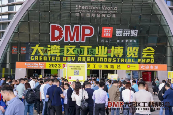 中塑企業(yè)斬獲2023DMP大灣區(qū)工業(yè)博覽會(huì)關(guān)注，成為美好生活的“塑”造者！