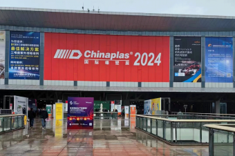 直擊現(xiàn)場！中塑企業(yè)閃耀亮相CHINAPLAS 2024國際橡塑展