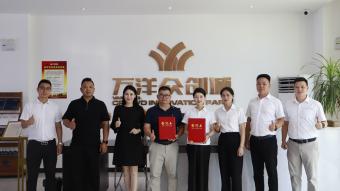 深耕二十二載，再拓版圖：中塑企業(yè)嵊州自建廠房順利簽約交付！